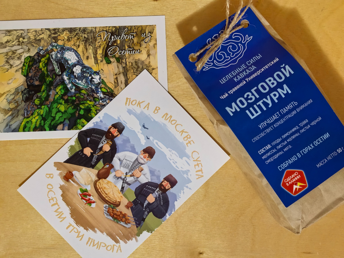 Пока я заходила в сувенирную лавку, наш гид, как всегда, встретил знакомого, и это оказался человек из фамилии Темираевых