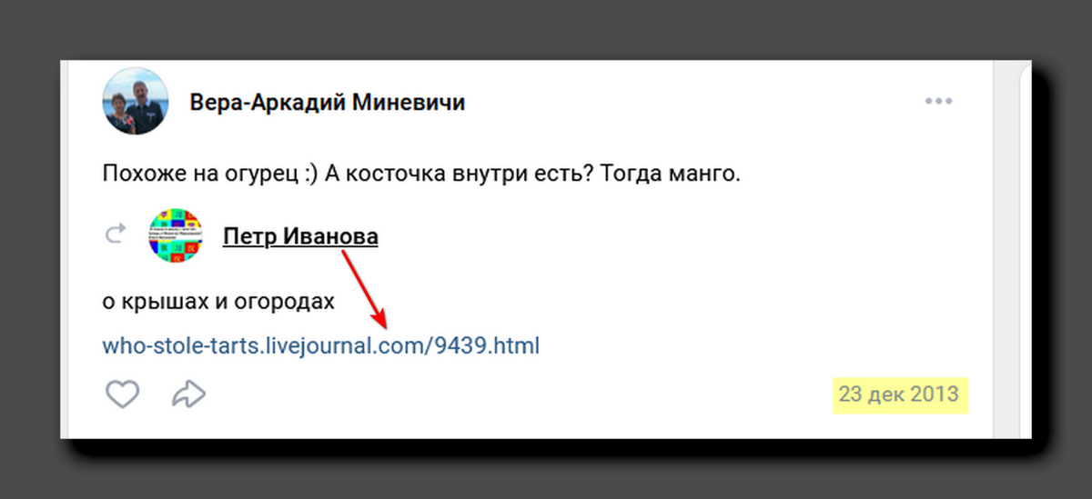 Скриншот https://vk.com/id123722869?ysclid=mevgzneok1227849057