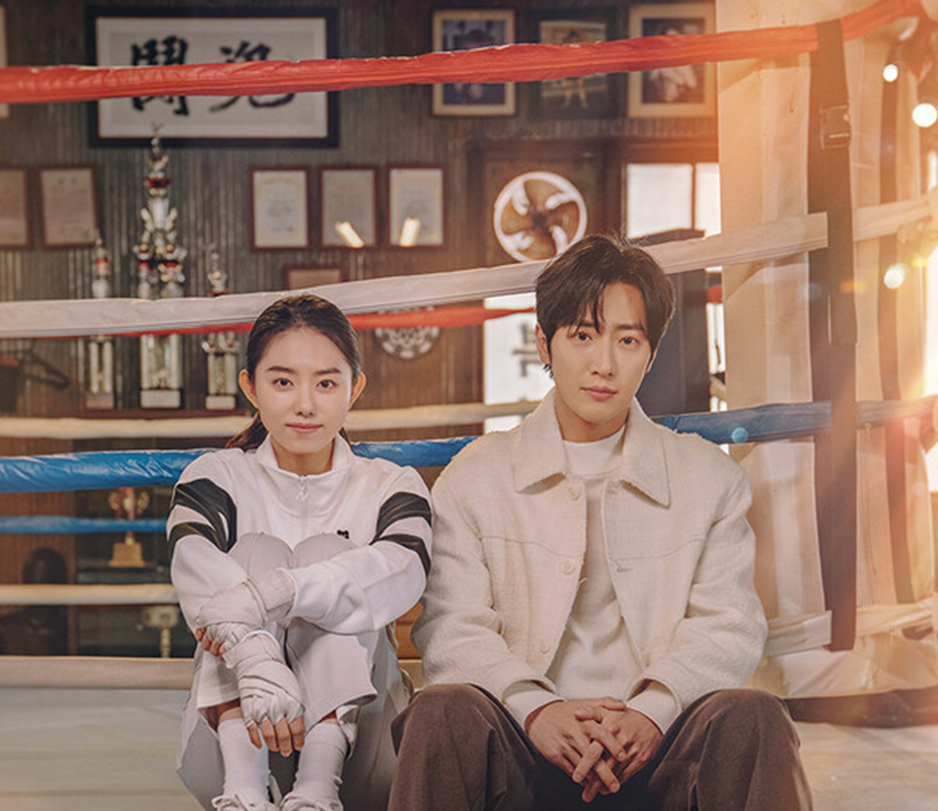 Дорама "Мой милый боксёр" 2023