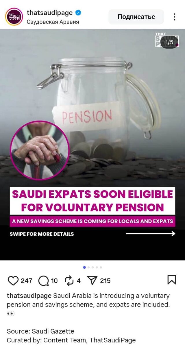 Скриншот с новостей харамграмма