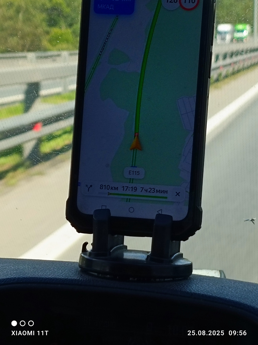 Подъезжаем ;) 