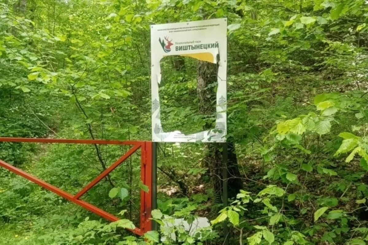    Вандалы уничтожают информационные щиты в Виштынецком нацпарке