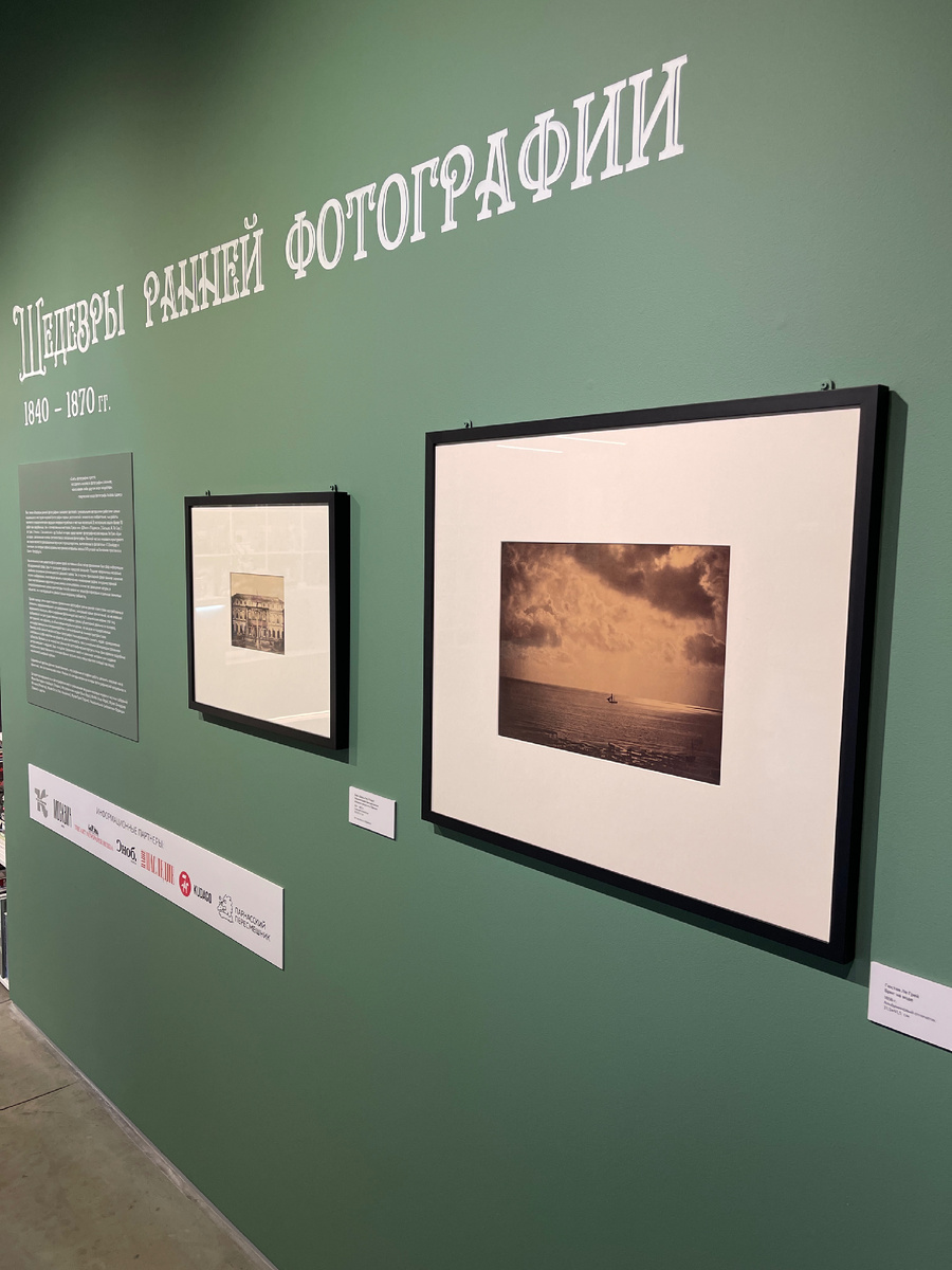 Гюстав Ле Грей, Бриг на воде. 1856г.