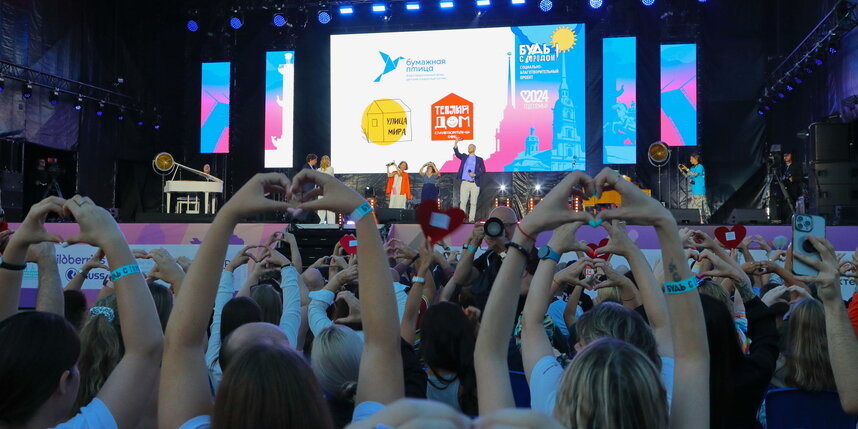    предоставлено организаторами проекта "Будь с городом!"