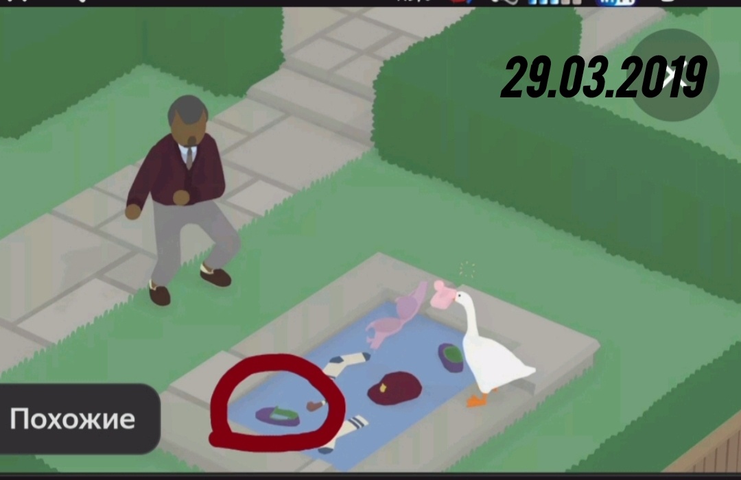 Скриншот из трейлера 29 марта 2019 года