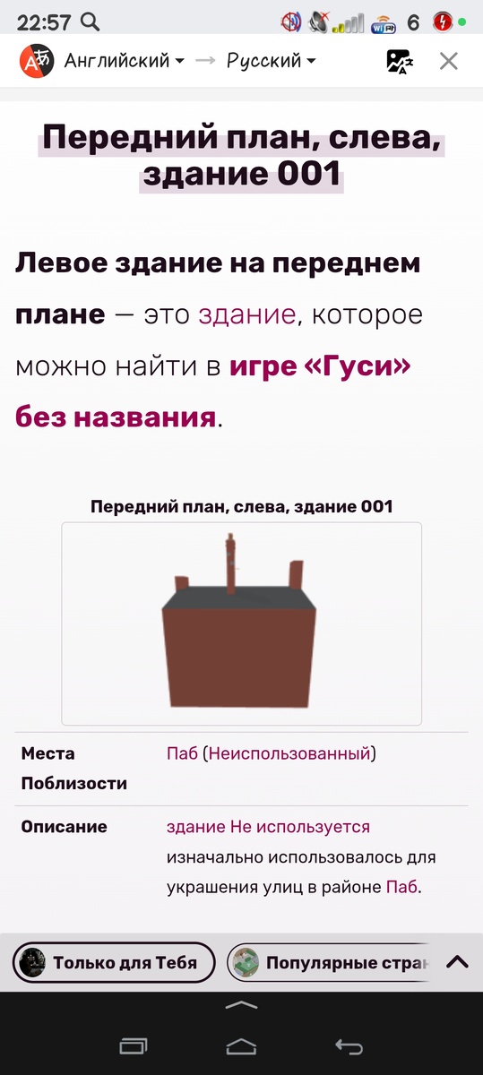 Скриншот с Вики сайта