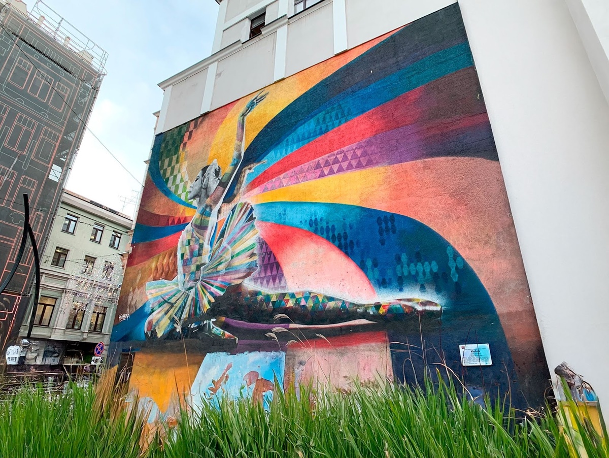 © АГН «Москва» / Мобильный репортер