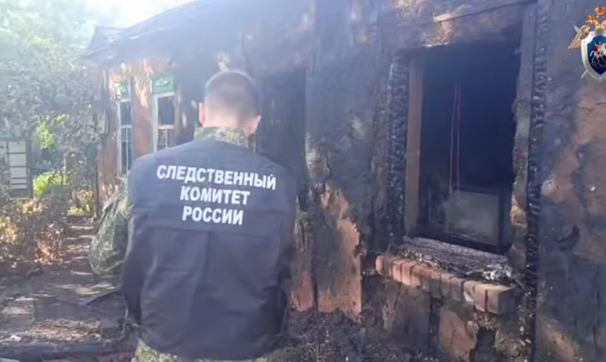    Фото t.me/kubansledcom