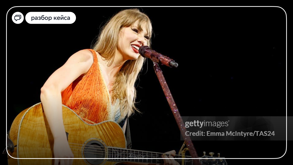 Источник: gettyimages.de