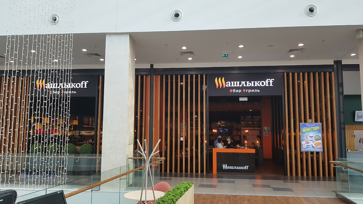 Вход в гриль-бар Шашлыкоff, ТРЦ "Мозаика", Москва, 7-я Кожуховская ул. 9, фото из свободных источников.