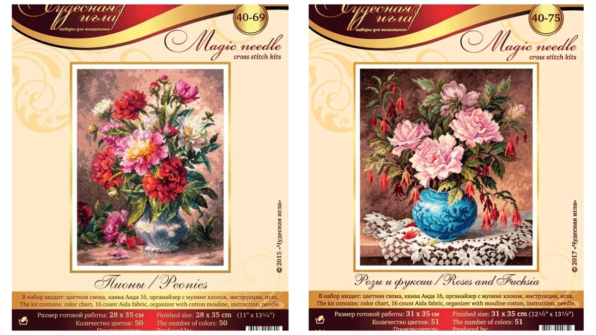 Обложки наборов