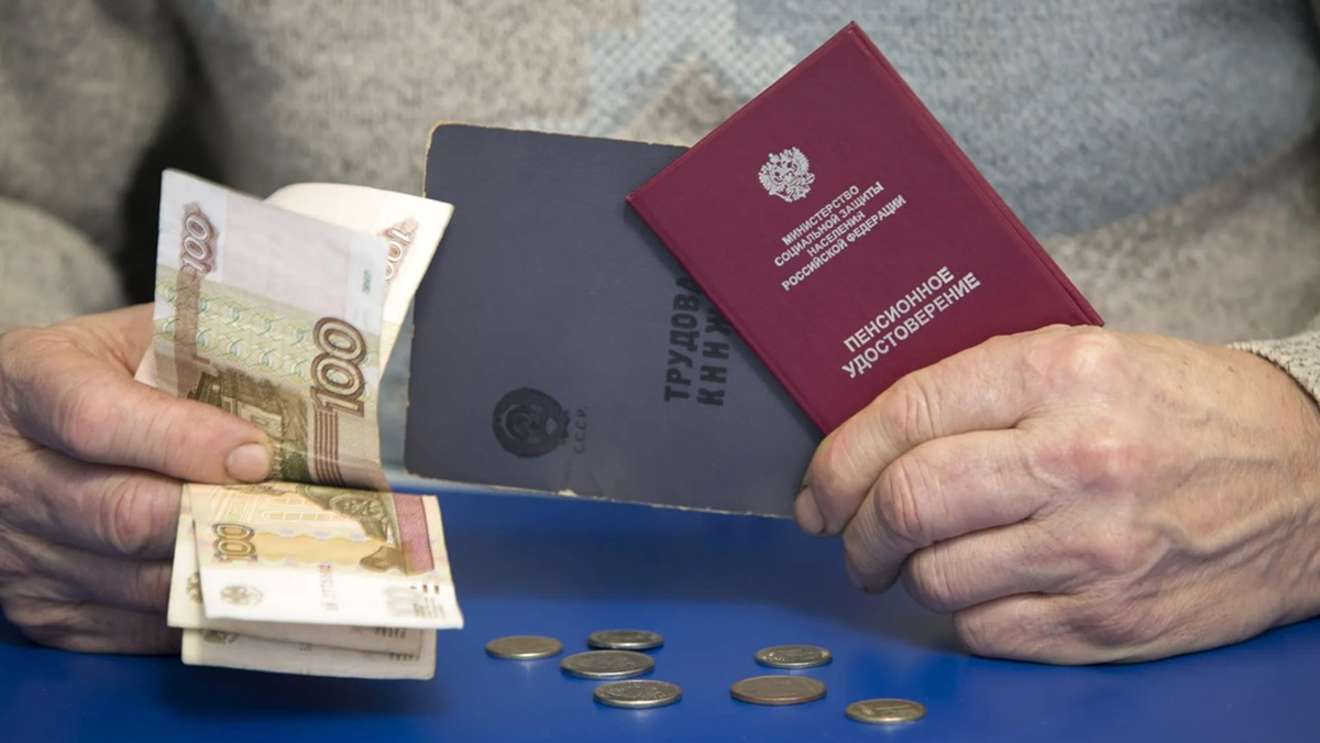 У кого нет трудового стажа для начисления пенсии: что обещает Государство