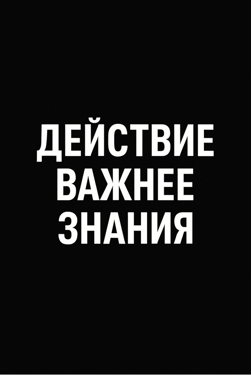— статья, которую ты не забудешь