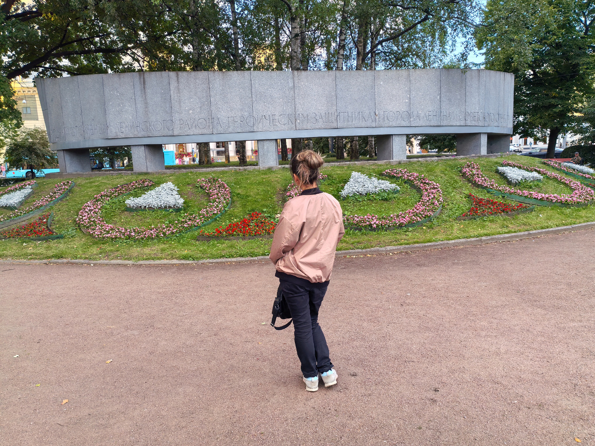 Героическим защитникам города Ленинград. Балтийский вокзал