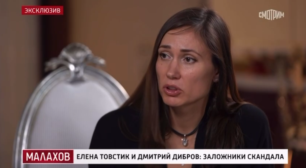 Елена Товстик в шоу "Малахов".