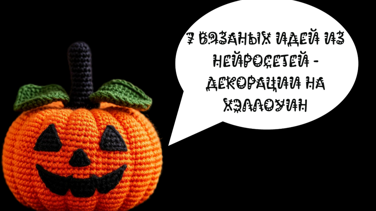 Фото создано мной в сервисе Supa