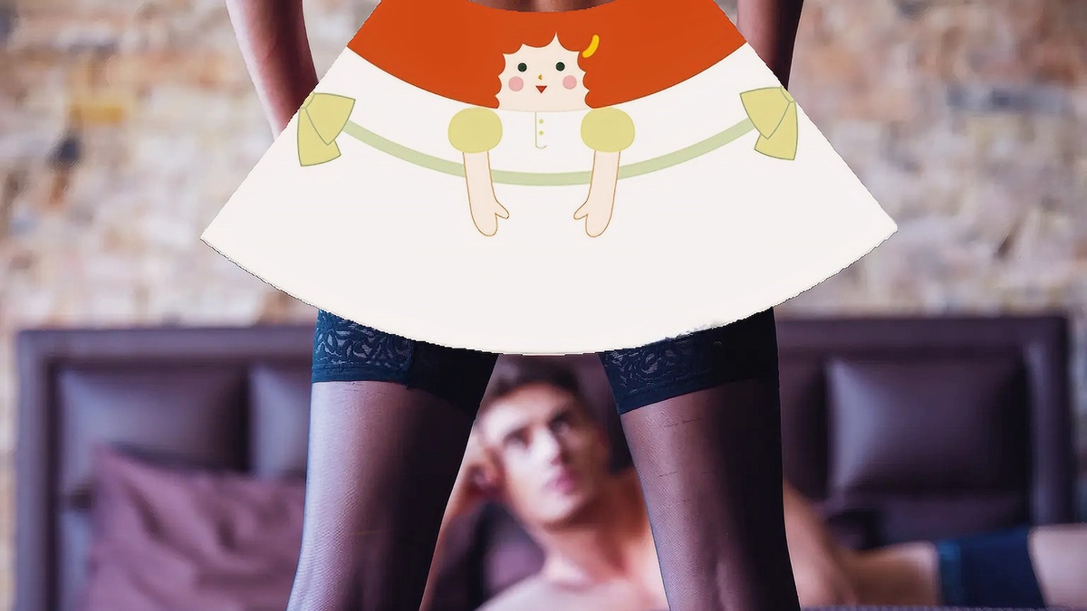 Срамота прикрыта, но так хочется ее открыть - не так ли? 