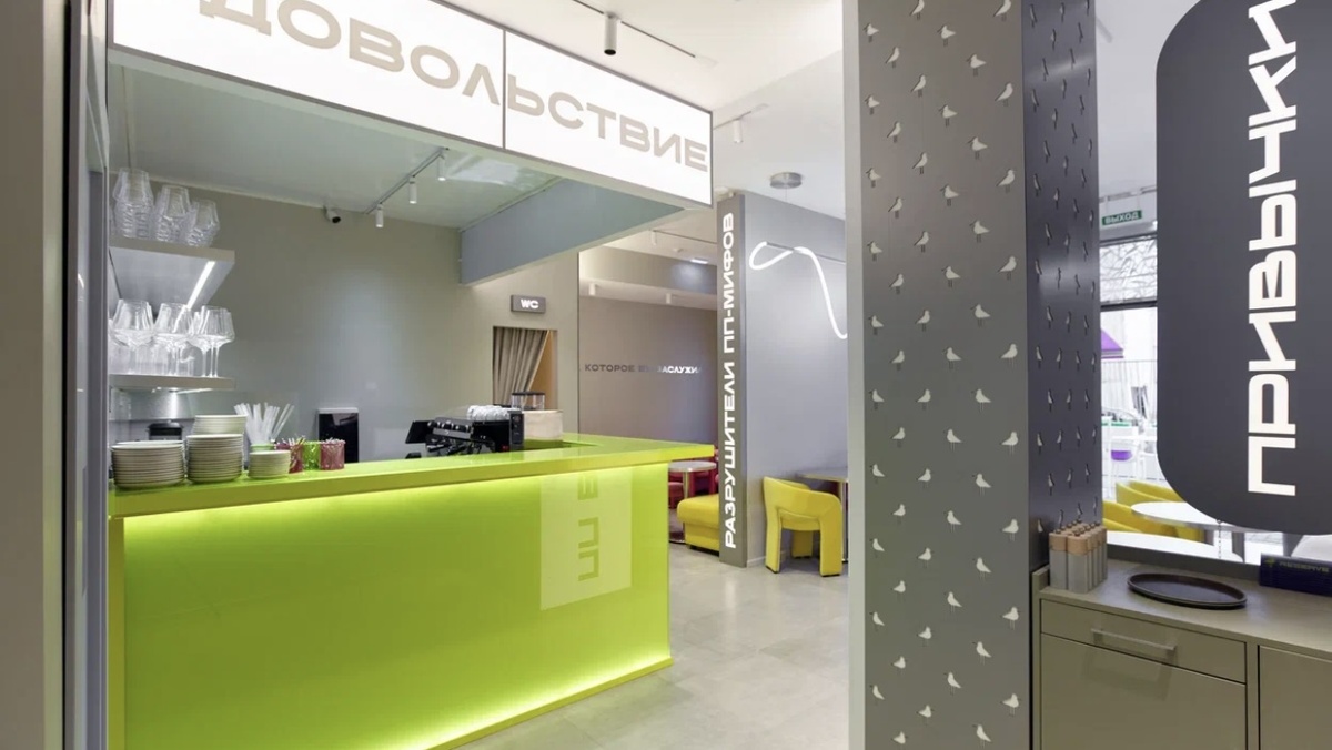 Интерьер заведения