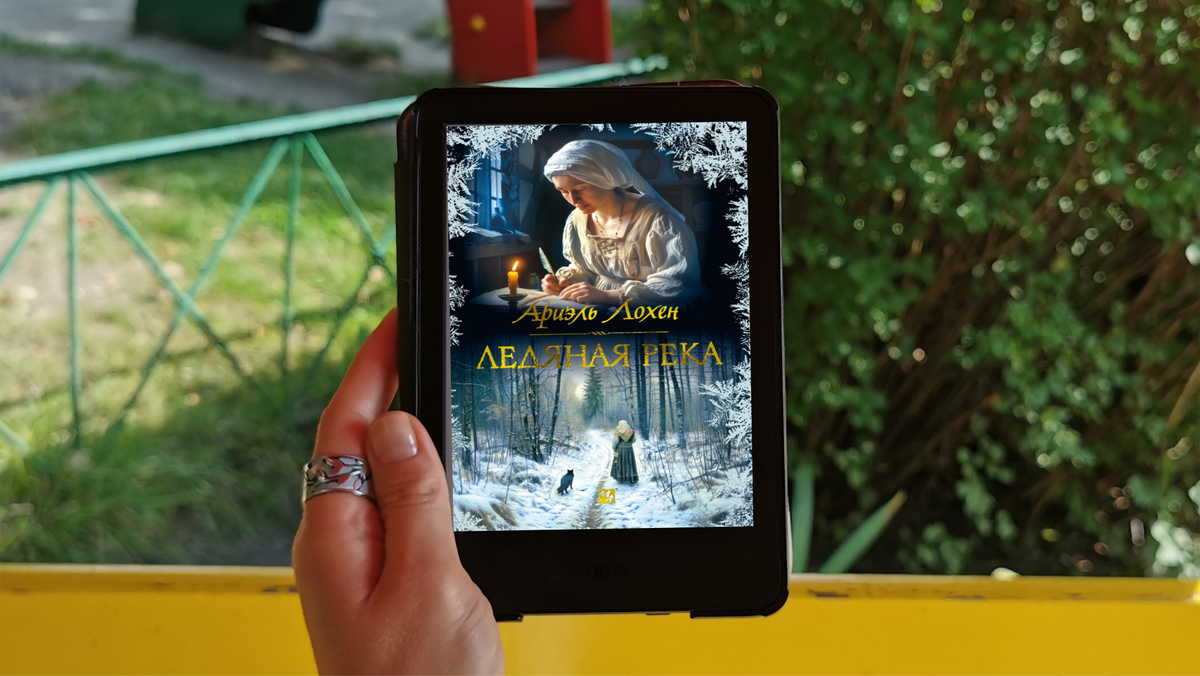 Фото из личного архива автора канала