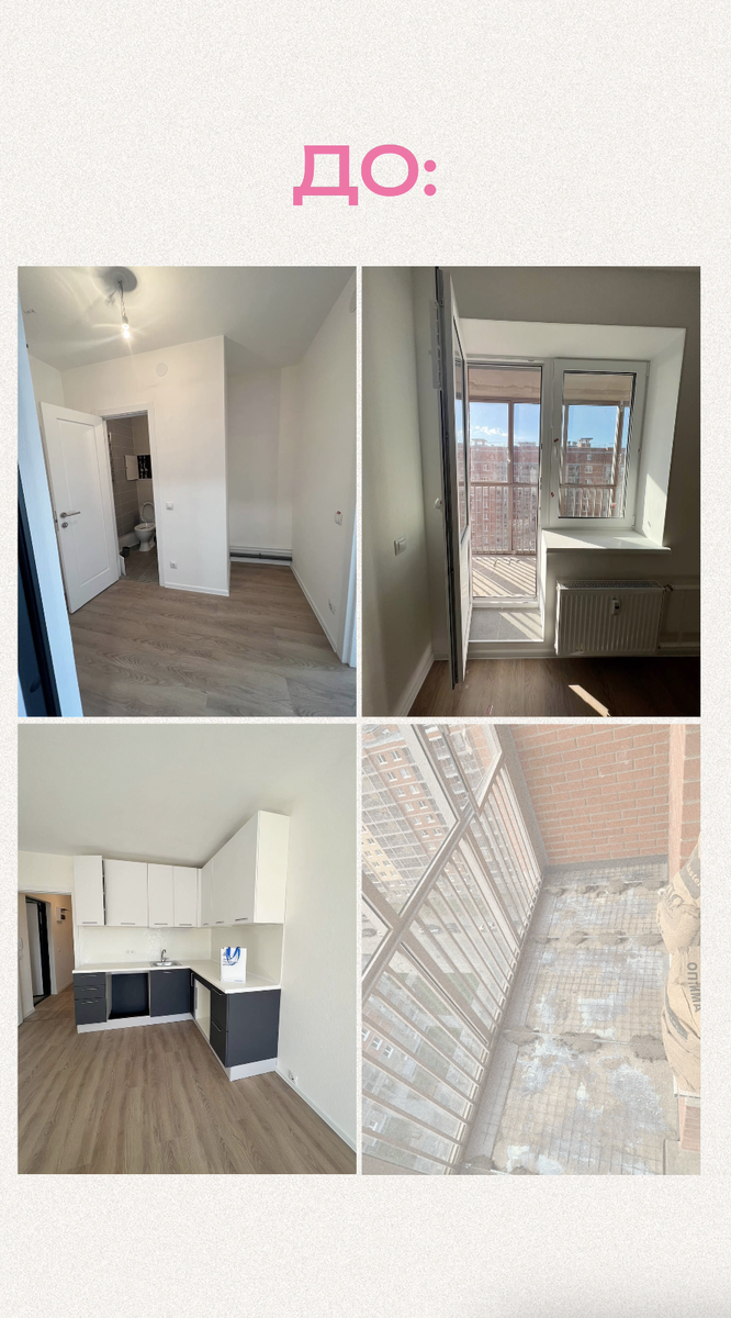 Листайте, чтобы посмотреть как преобразилась квартира