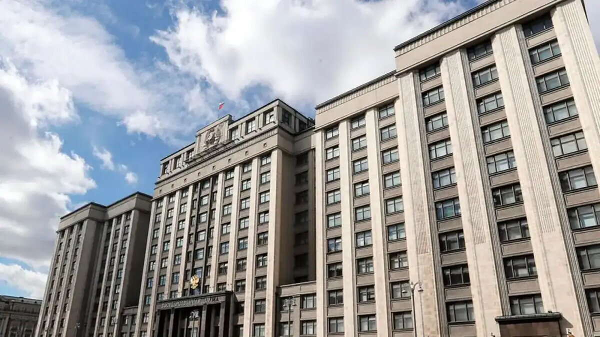    Здание Госдумы РФ.