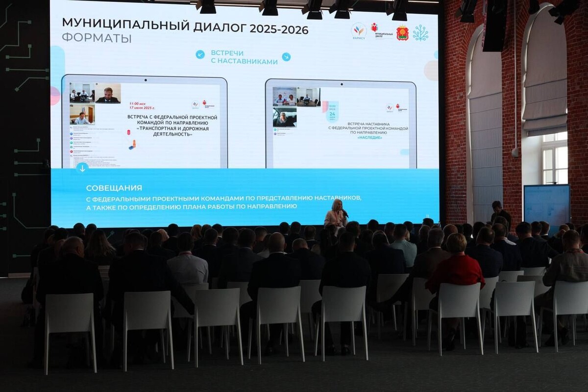     / Источник: Всероссийская ассоциация развития местного самоуправления