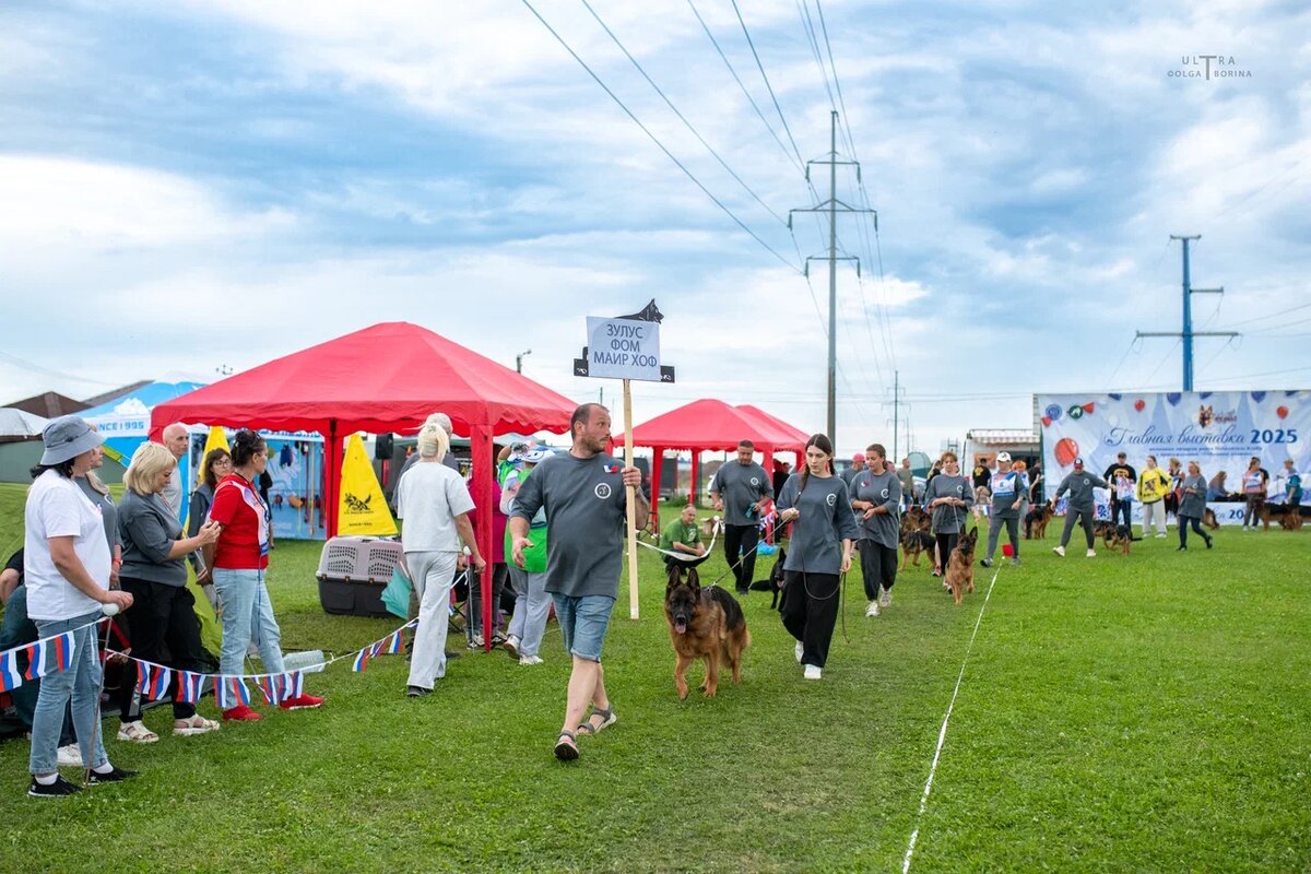 Фото: Ольга Борина/Кц "Атаман"