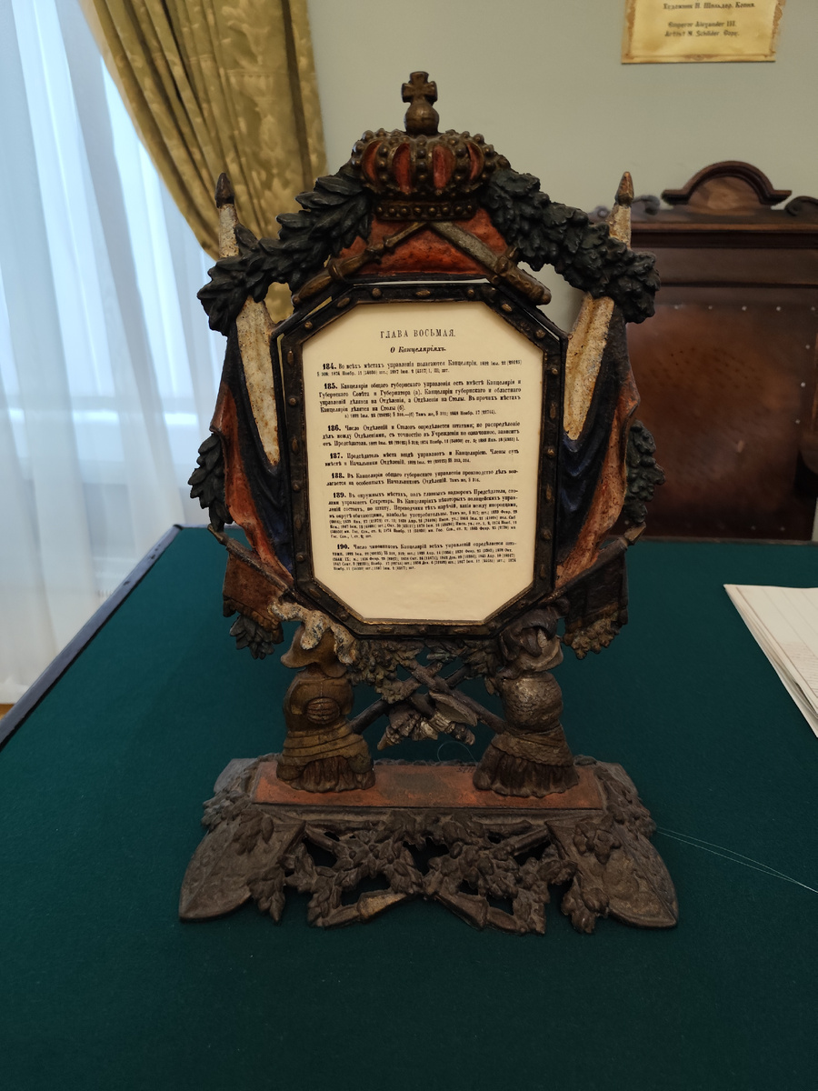 Вот оно, зерцало. Мое фото из тобольского кремля