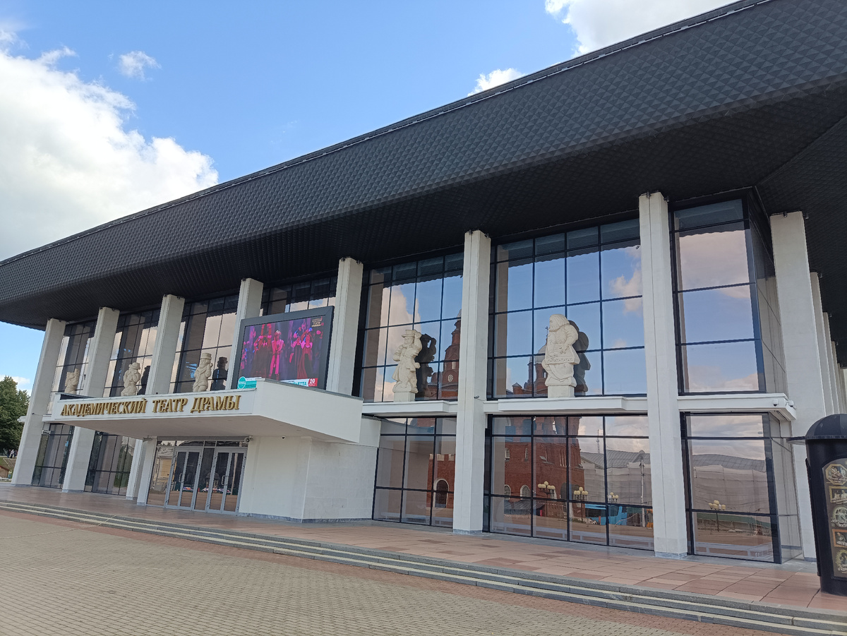 Здание драматического театра