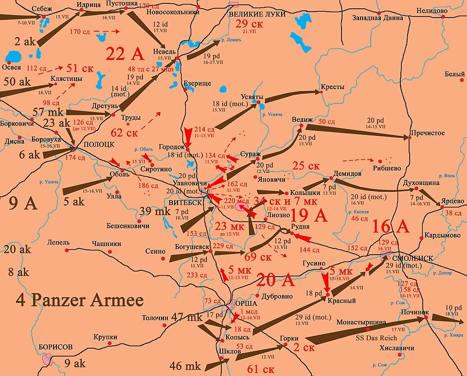 Продвижение Вермахта 10-18 июля, север и центр Западного фронта
