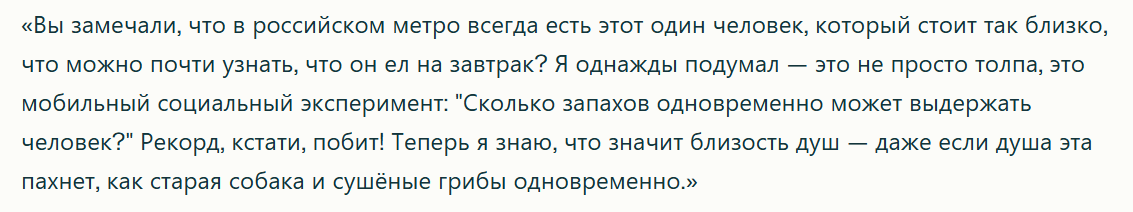 Оставлю без комментариев