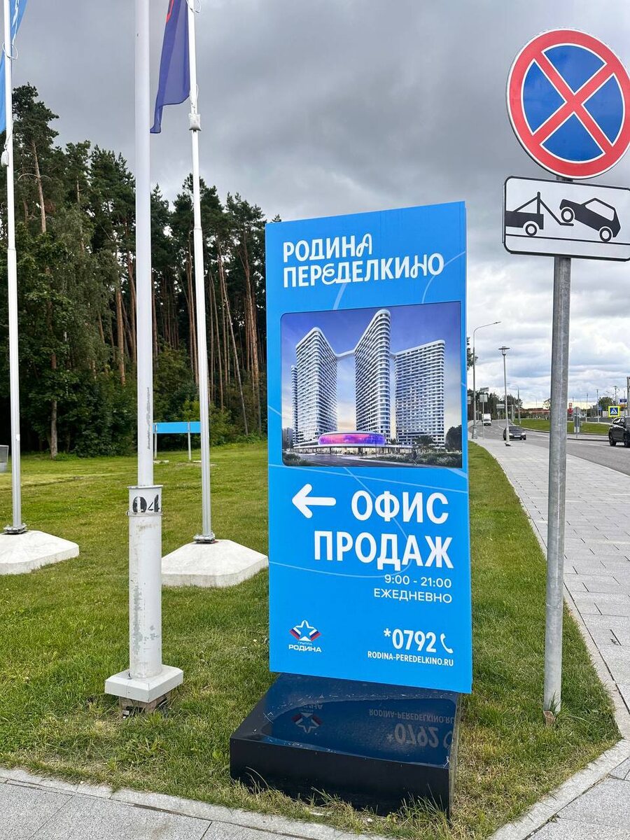 Генеральный подрядчик — ООО «Инновационный кластер». Фото: Алексей Копанев
