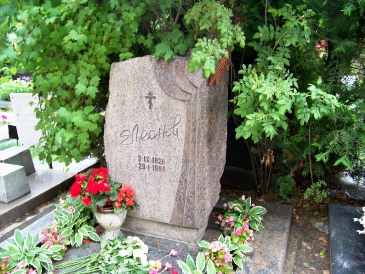 Могила актёра на Новодевечьем кладбище в Москве.