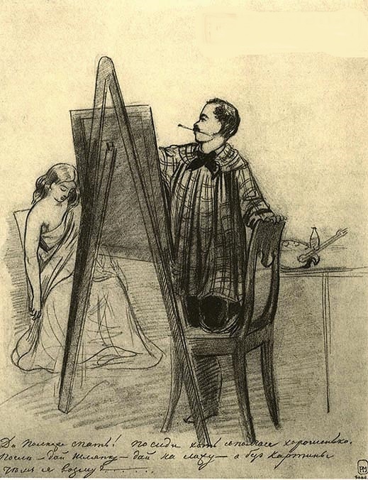 Федотов. Автопортрет