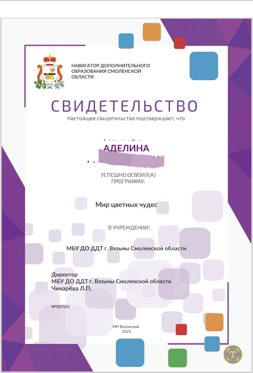 Фото автора канала