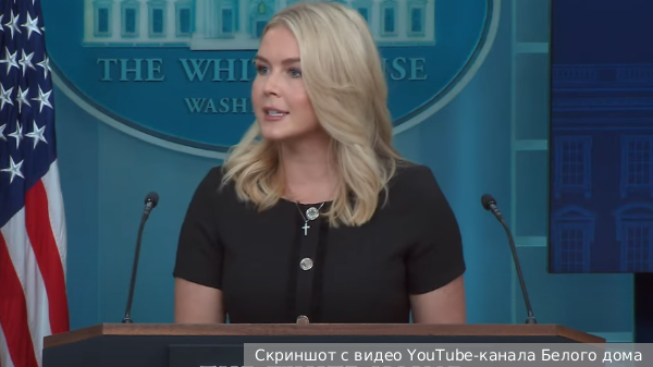     Фото: Скриншот с видео YouTube-канала Белого дома   
 Текст: Ирма Каплан