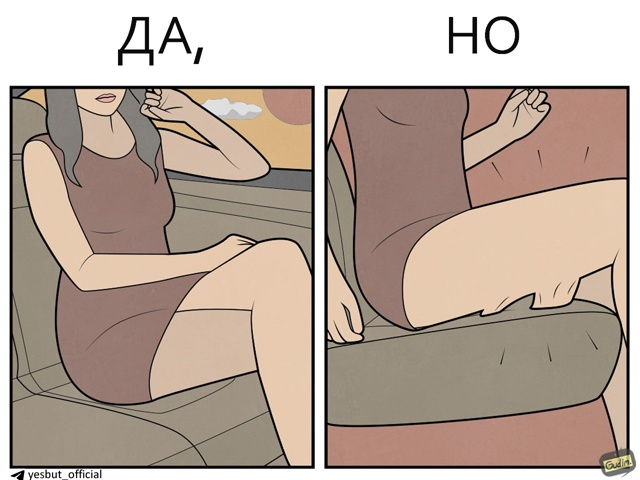 12 комиксов, где всю логику ставит под сомнение одно «но»