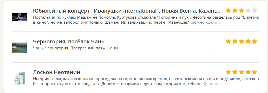 Постят всё подряд