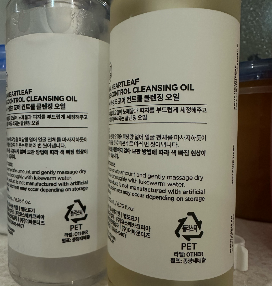 Слева пустая бутылка копии средства (нечеткие буквы).