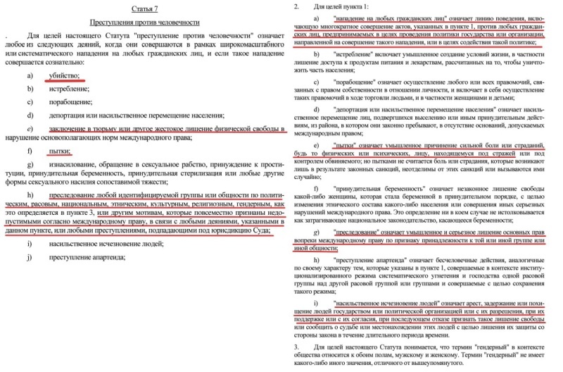    Украинская власть пошла ва-банк и решила окончательно уничтожить УПЦ. Но есть нюанс