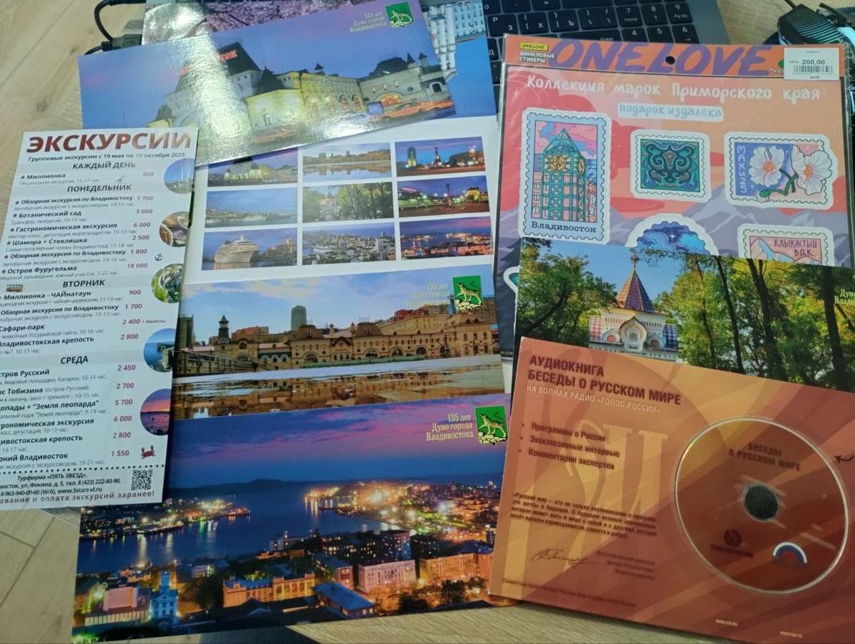 фото автора