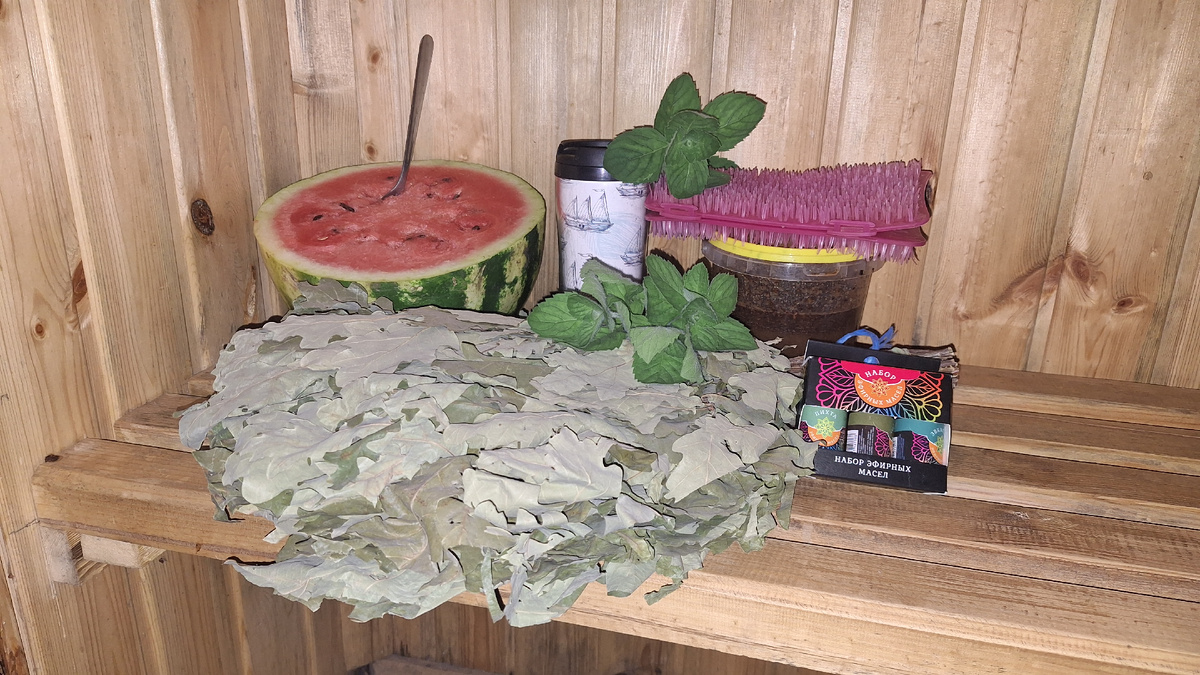 Фото автора. К бане готова.