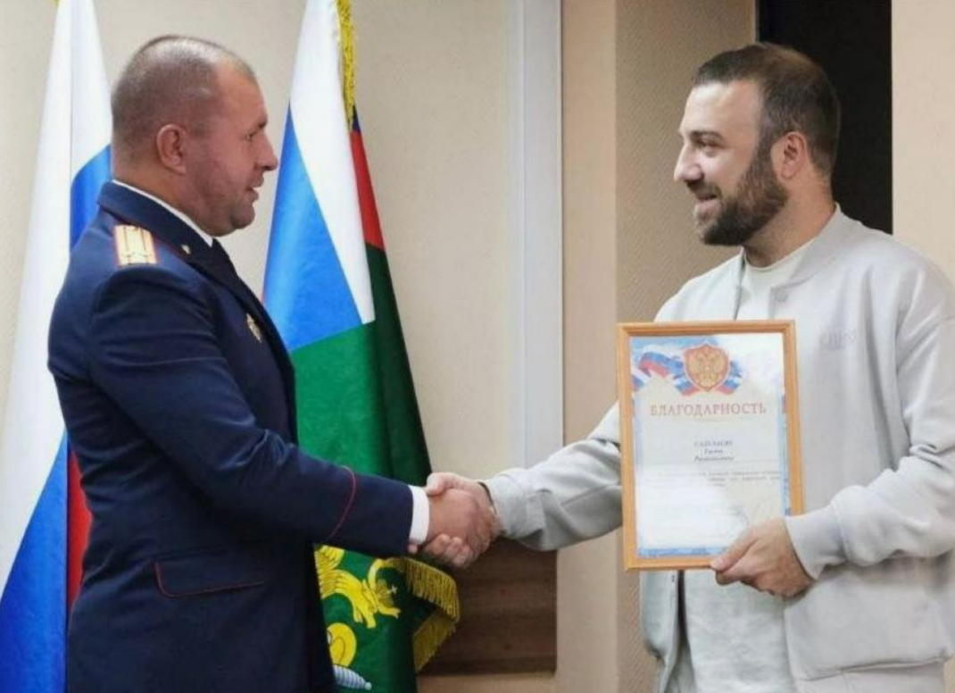 Фото пресс-служба СК России