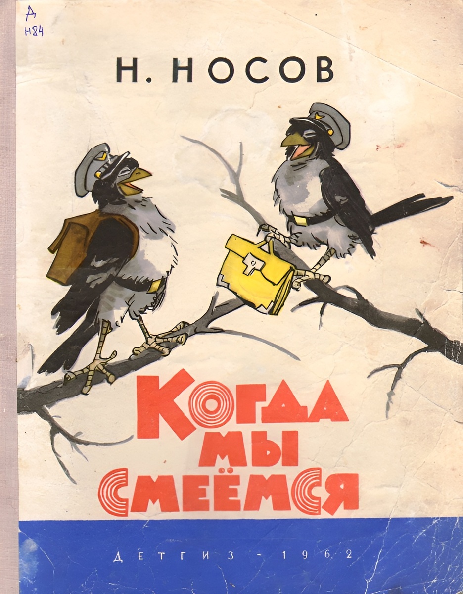 Пасхалка для детей