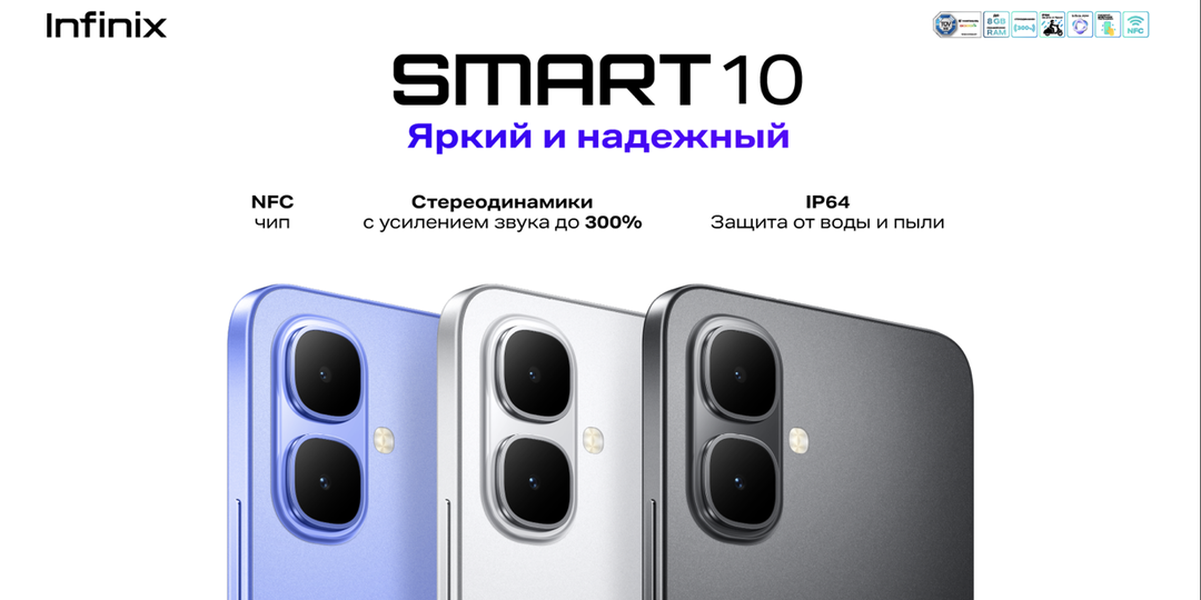 Infinix и МТС предлагают смартфон за 1 рубль. Но с тарифом в комплекте