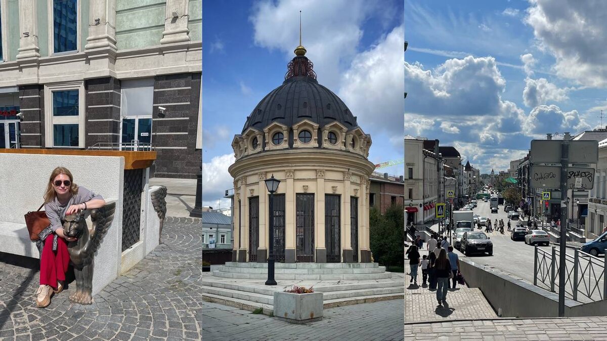 Туристическая улица