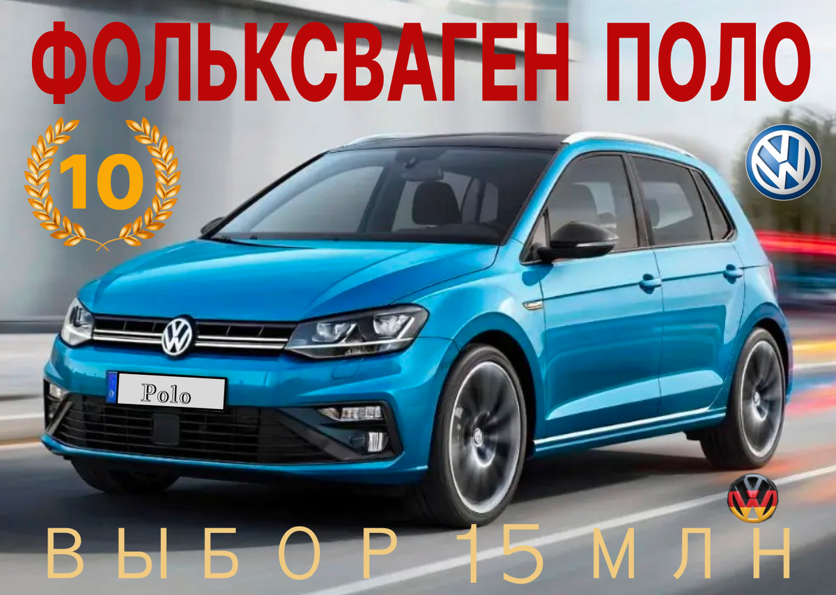 Фото: коллаж «ТопАвто: Легенды дорог»