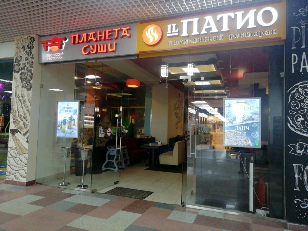 Рестораны Группы часто располагаются вместе. Источник: Яндекс.Картинки