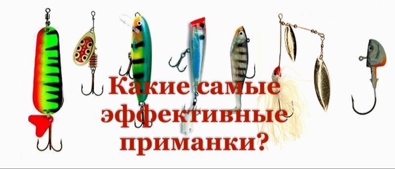 Будут только описания приманок т.к. мне никто не предоставил их.🥲
