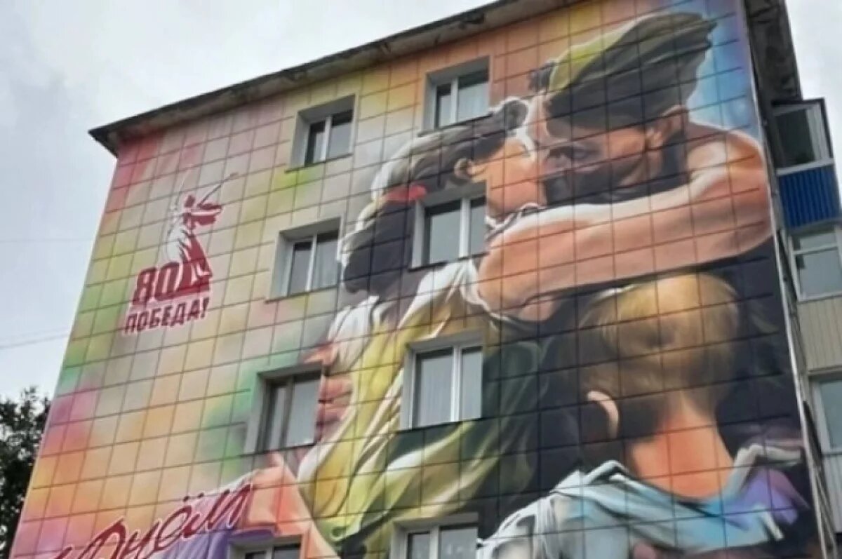    В Петропавловске появился мурал, посвященный 80-летию Победы